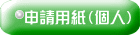 \pilj