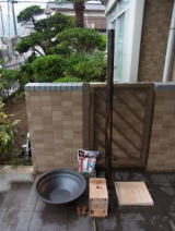 準備を整え、作業開始します。